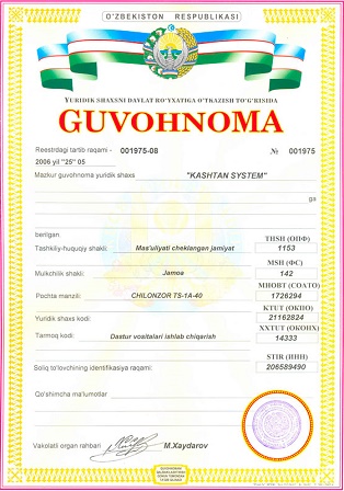 Guvohnoma
