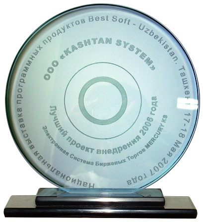 Best Soft 2006г. Uzb
