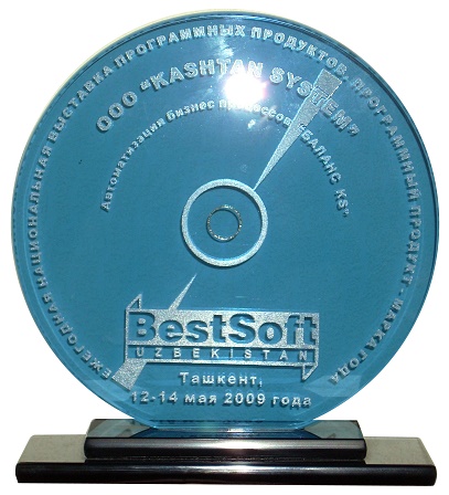 Best Soft 2009г. Uzb